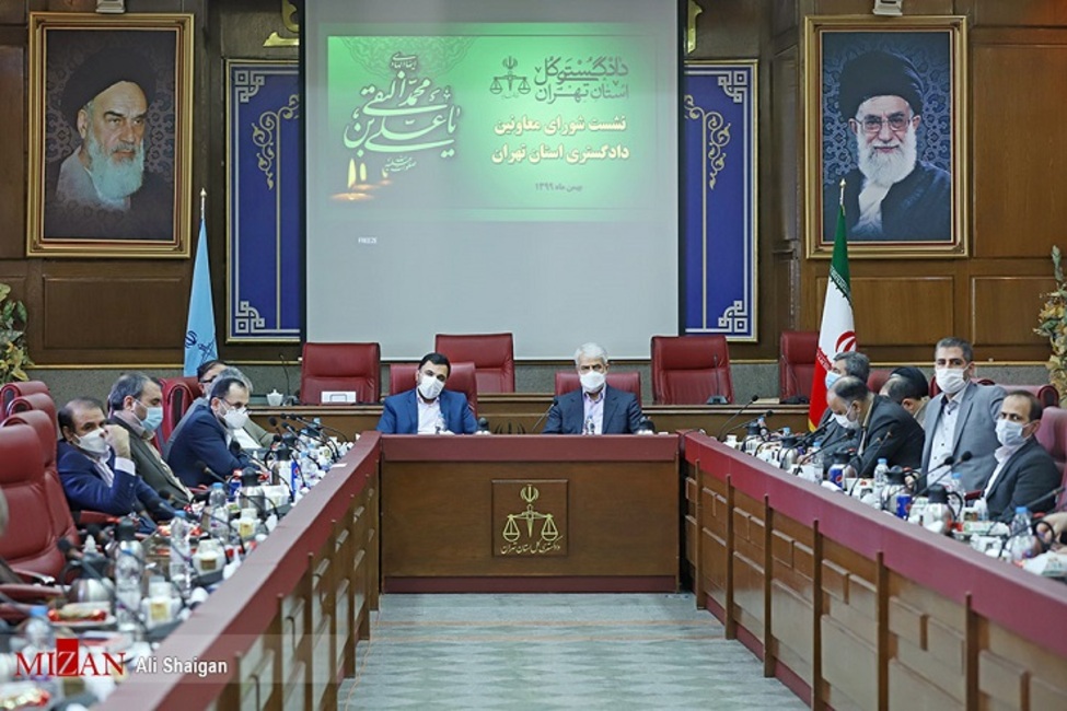 برگزاری نشست شورای معاونین قضایی رئیس کل دادگستری تهران با حضور رئیس مرکز آمار و فناوری قوه قضائیه