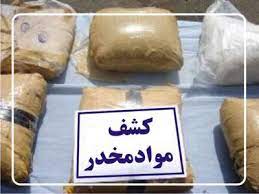 کشف محموله ٢٠٠ میلیارد ریالی مواد مخدر صنعتی در خرمبید فارس