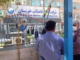 شناسایی شبکه اختلاس در شرکت آب و فاضلاب خوزستان