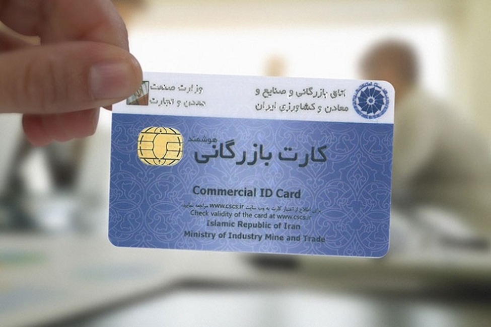 تعلیق کارت بازرگانی و عودت ارز برای شرکت متخلف در خوزستان