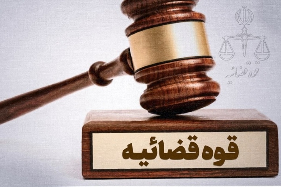 شعبه تامین دلیل محاسبه نرخ سود بانکی در شورای حل اختلاف یزد تشکیل می‌شود