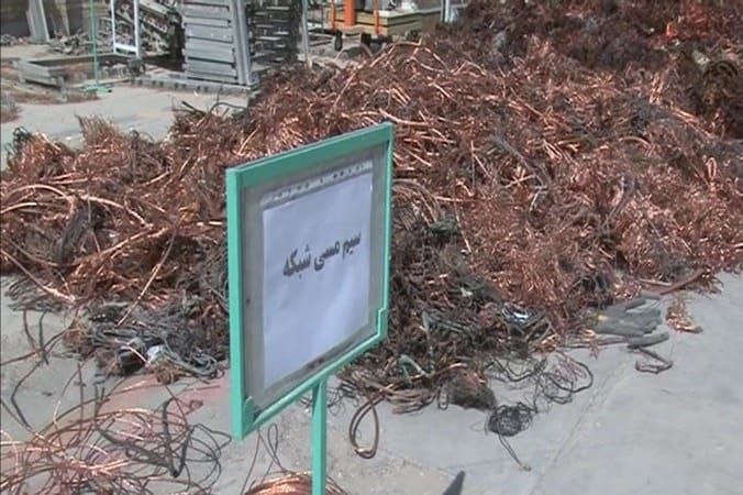 محموله بزرگ کابل و سیم برق سرقتی در استان هرمزگان کشف شد