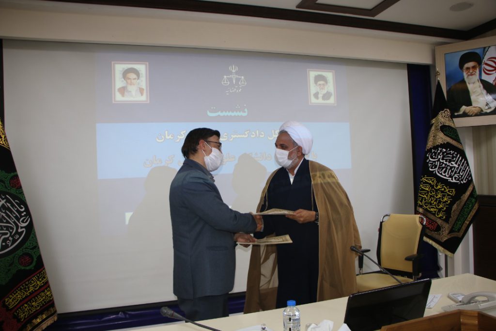 تفاهم نامه همکاری مشترک بین دادگستری و دانشگاه علوم پزشکی کرمان منعقد شد