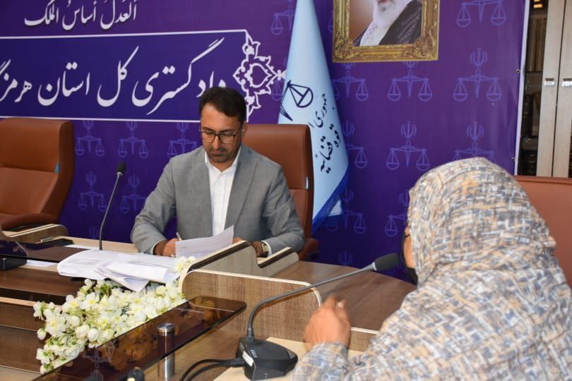مسئولین قضایی استان هرمزگان به مشکلات حقوقی ۹۲ نفر از مراجعان رسیدگی کردند