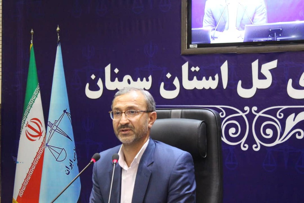 رئیس کل دادگستری سمنان: وضعیت تمام افراد بازداشت شده در اغتشاشات اخیر استان تعیین تکلیف شد