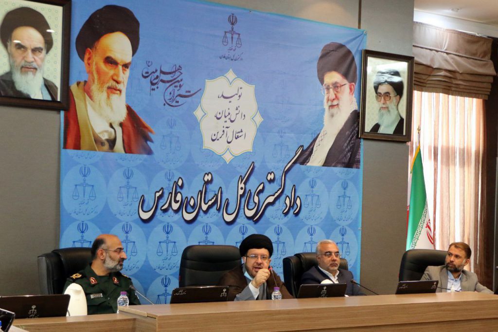 رئیس کل دادگستری فارس: بسیج حقوقدانان با بهره گیری از غنای علمی و تخصصی پیشگام جهاد تببین باشد