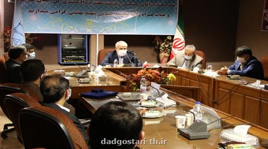 مراسم تکریم و معارفه سرپرست جدید مجتمع قضایی شهید بهشتی(ره) برگزار شد.