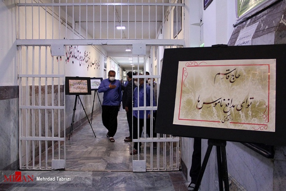 آزادی ۱۵ زندانی در پی بازدید رئیس کل دادگستری تهران و در اجرای طرح پایش قضایی زندانیان ورامین