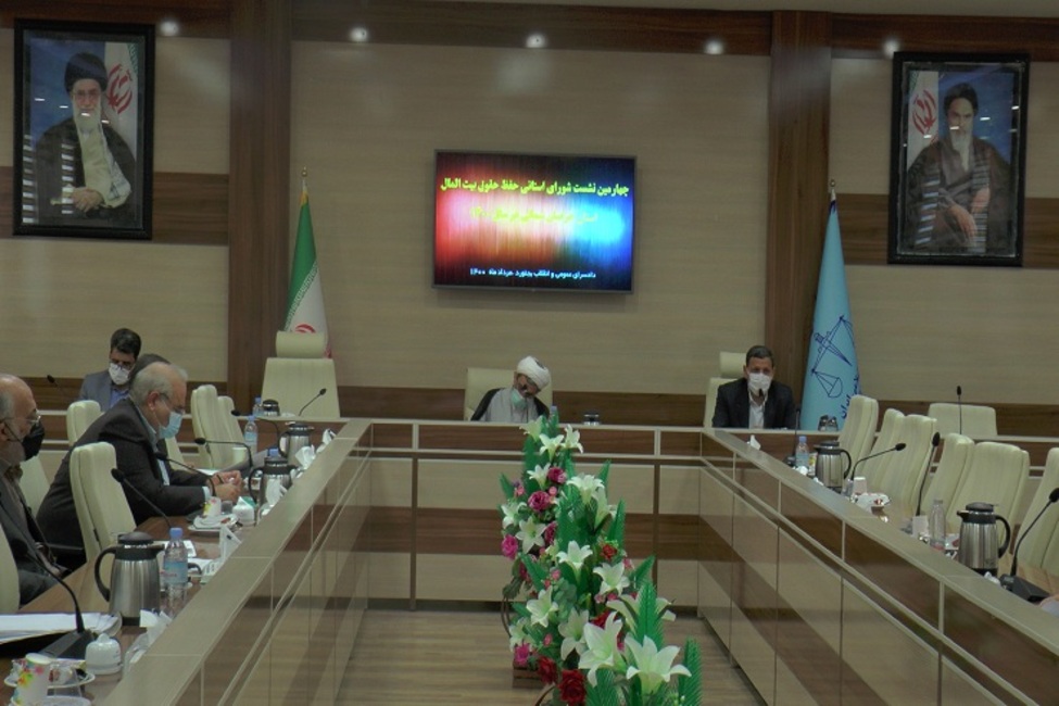چهارمین نشست حفظ حقوق بیت‌المال در خراسان شمالی برگزار شد