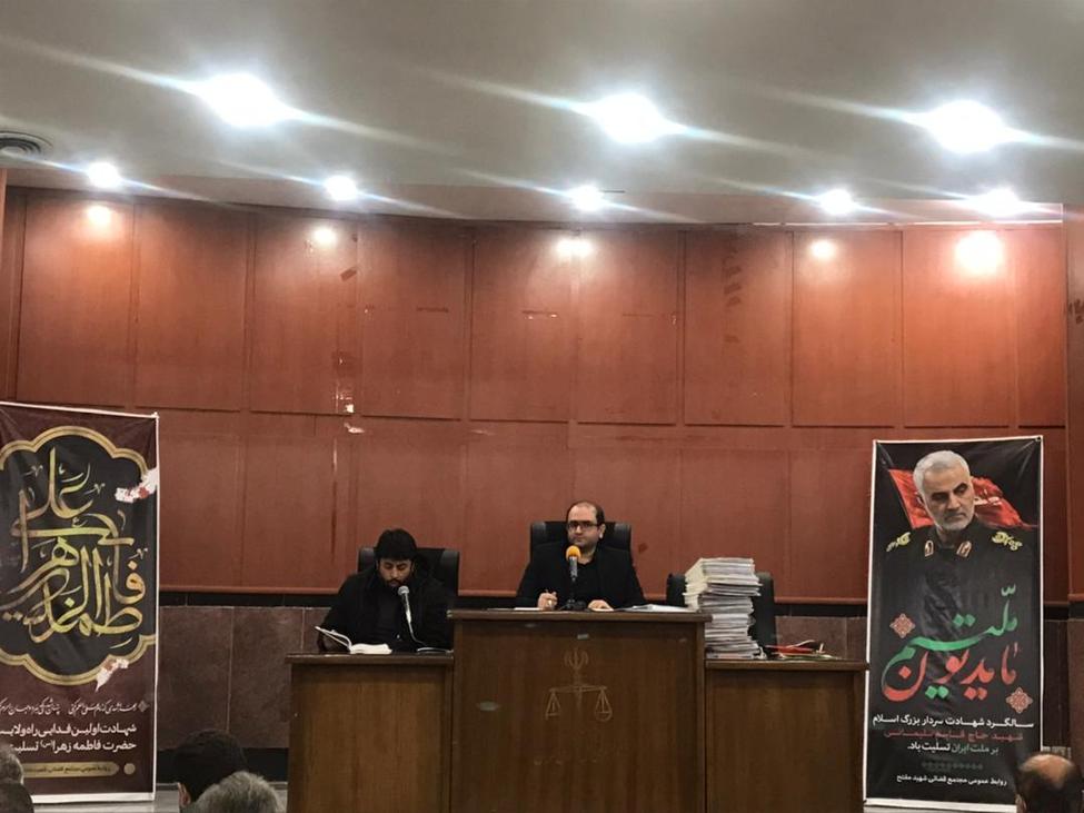دادگاه رسیدگی به پرونده مطالبه خسارت‌های ناشی از شهادت سردار سلیمانی در حال برگزاری است