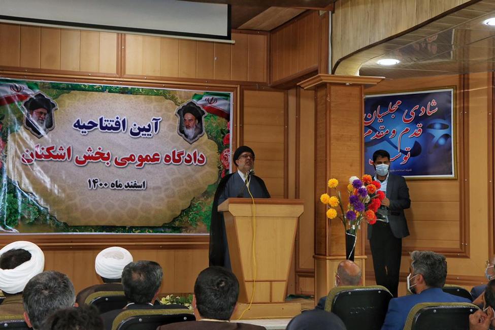ساختمان دادگاه عمومی بخش اشکنان استان فارس افتتاح شد