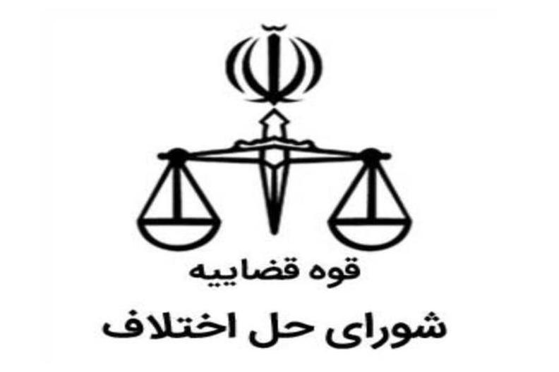 توضیحات سخنگوی قوه قضاییه در مورد استخدام ۱۰ هزار نفر از کارکنان شورای حل اختلاف