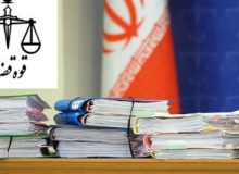 پرونده‌های مسن و معوق موجود در دادگاه عمومی بخش بشاریات استان قزوین ۷۴ درصد کاهش یافت