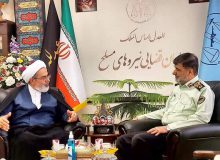 رئیس سازمان قضایی نیرو‌های مسلح: تعامل فراجا با دستگاه قضایی موجب رفع اطاله دادرسی می‌شود