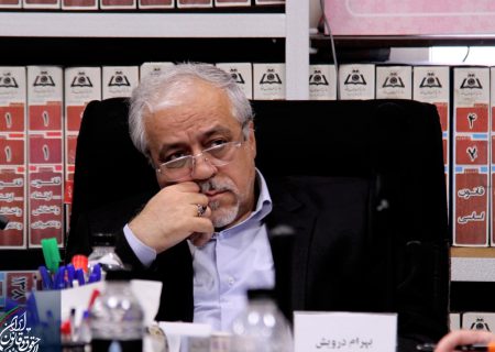 بهرام درویش: امکان خیانت در امانت درباره پول