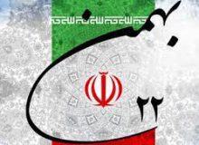 تدابیر ترافیکی برای راهپیمایی ۲۲ بهمن در تهران: آغاز محدودیت‌ها از ساعت ۲۲ شب
