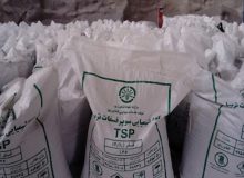 ۴۷۱ کیسه کود شیمیایی تقلبی در شهرستان چرام کشف شد