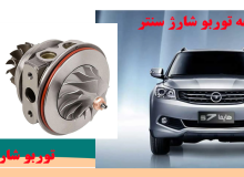 بررسی آخرین قیمت توربو شارژ هایما S7 در بازار