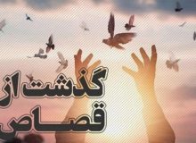 آزادی دو زندانی محکوم به قصاص در خوزستان پس از ۲۳ سال حبس 