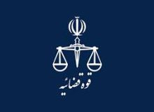 معاون اول قوه قضاییه: تمامی ارگان‌ها برای اجرای قانون الزام باید تکالیف خود را به موقع انجام دهند